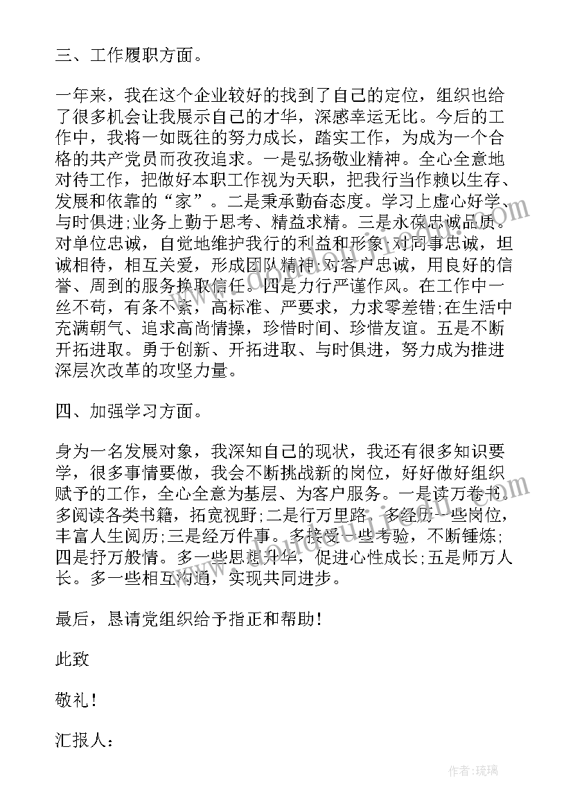 2023年小学四年级语文教学反思周记(实用5篇)