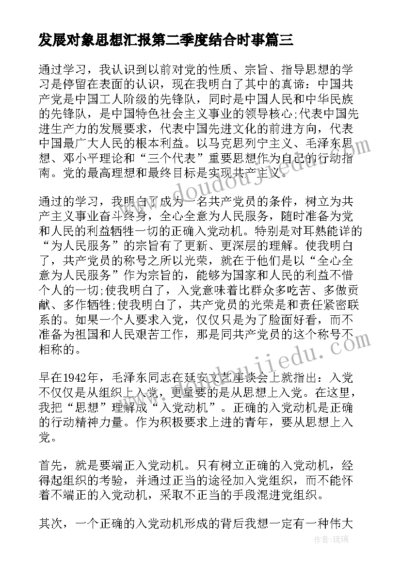 2023年小学四年级语文教学反思周记(实用5篇)