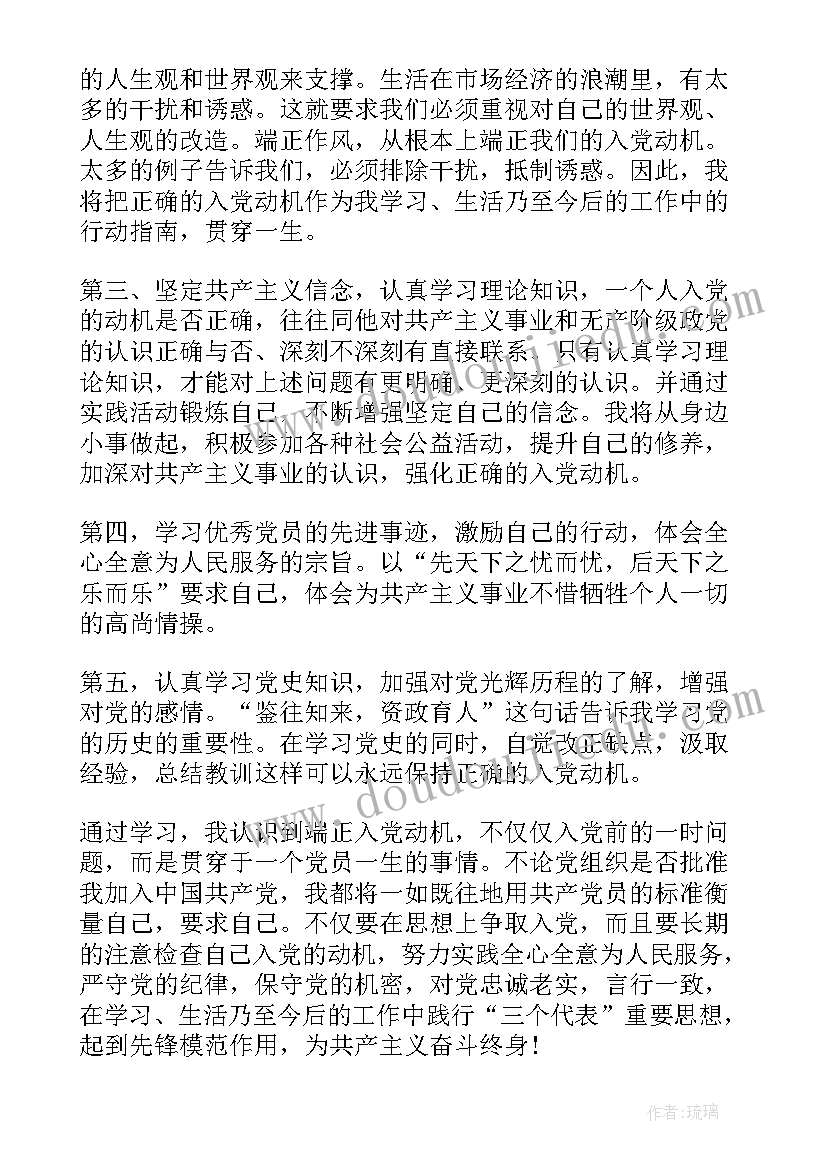 2023年小学四年级语文教学反思周记(实用5篇)