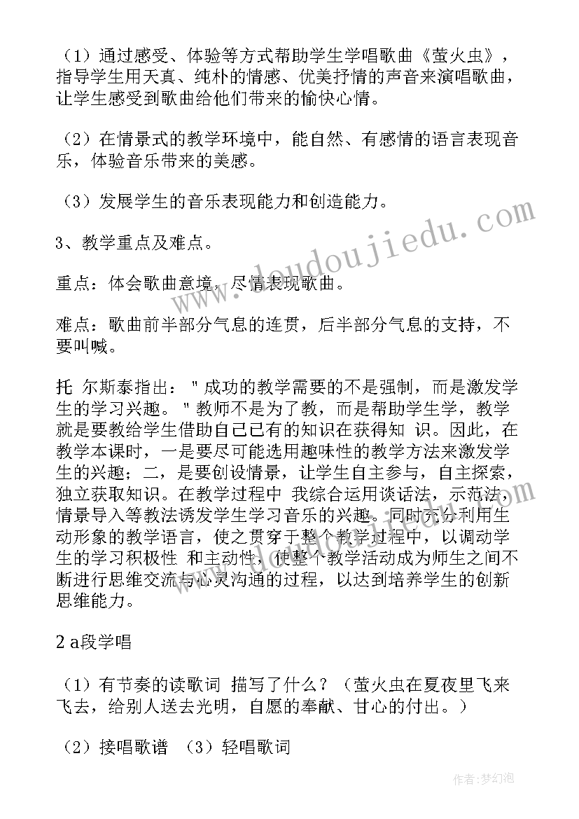 音乐演讲稿英语 音乐演讲稿(汇总7篇)