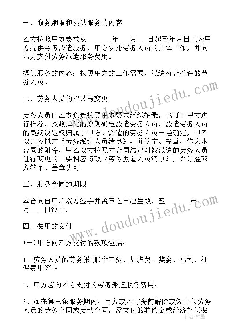 最新七夕餐饮活动方案高清 七夕酒店餐饮活动方案(精选5篇)