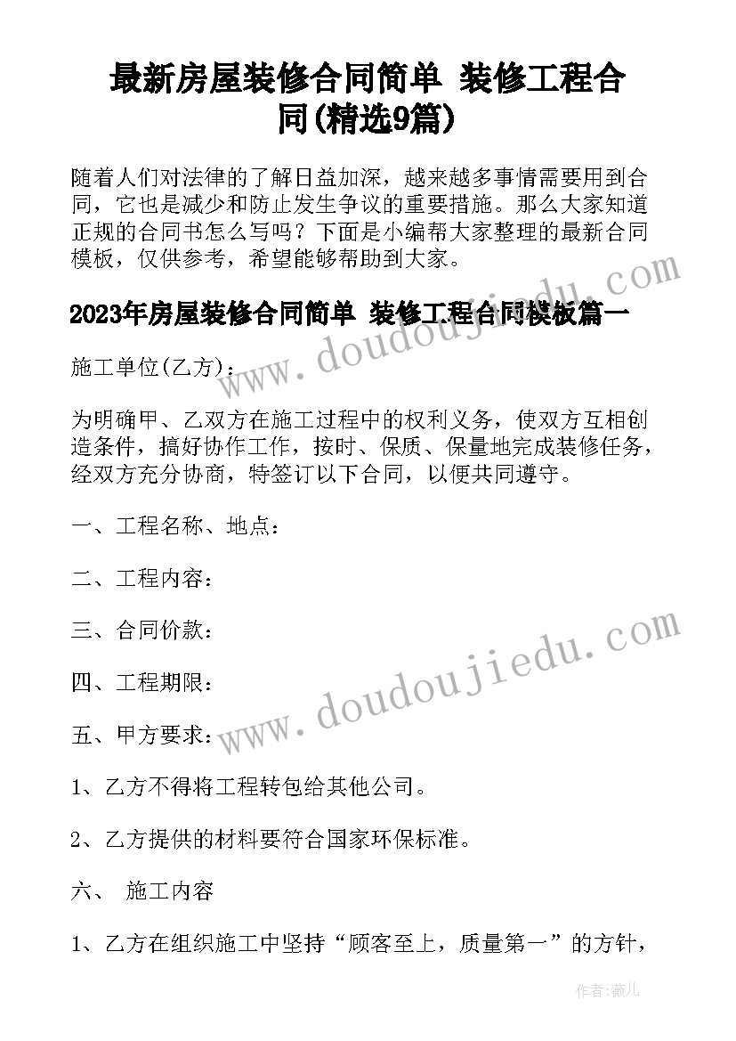 2023年国家励志奖学金情况介绍 国家励志奖学金获奖感言(大全6篇)