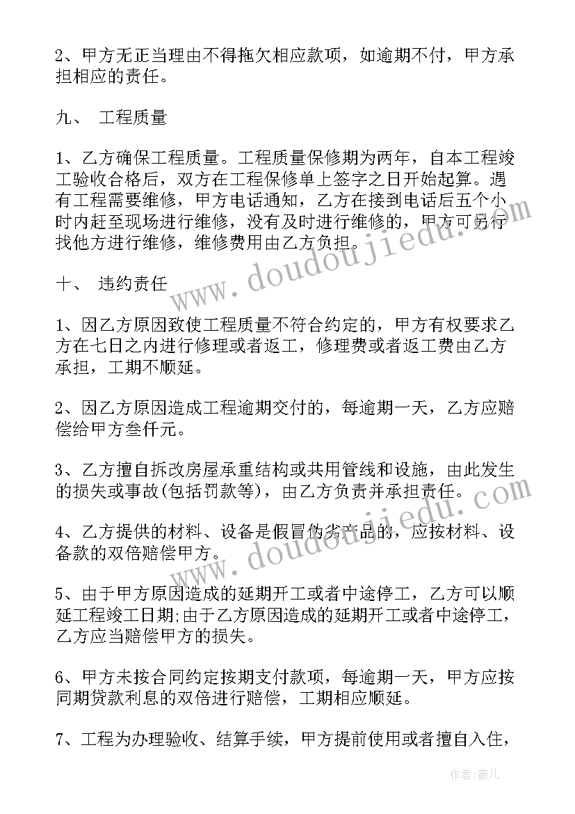 2023年国家励志奖学金情况介绍 国家励志奖学金获奖感言(大全6篇)