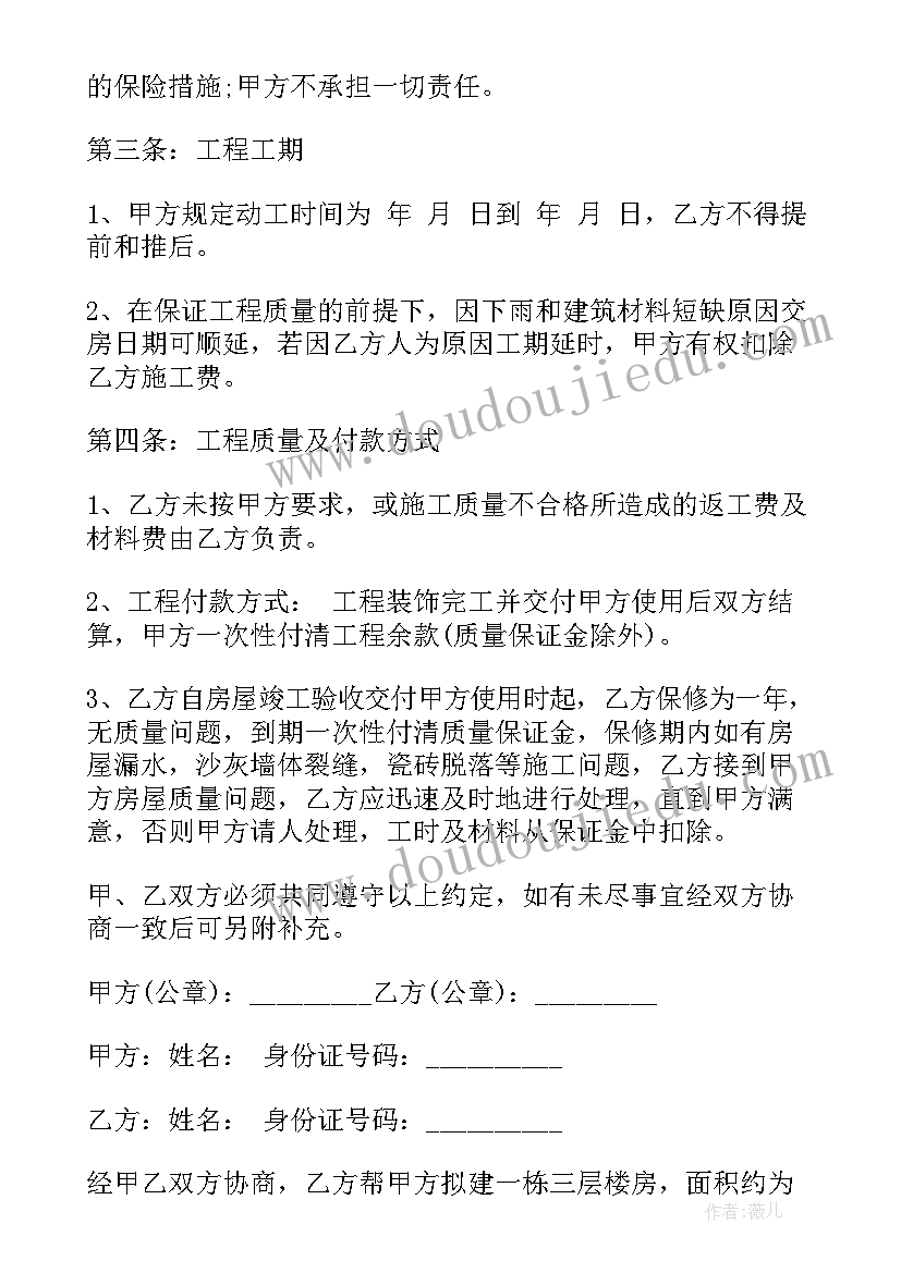 2023年国家励志奖学金情况介绍 国家励志奖学金获奖感言(大全6篇)