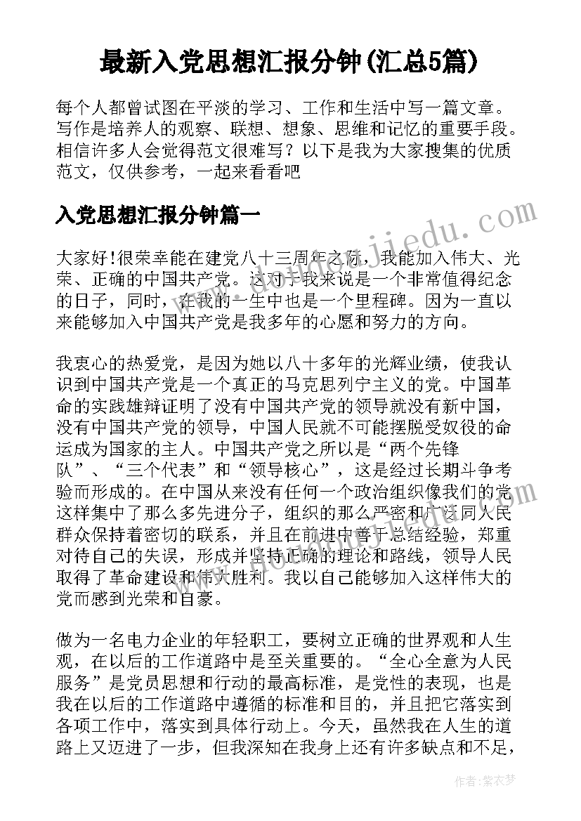 2023年毛毛虫变蝴蝶教案小结 小班音乐教案及教学反思蝴蝶蝴蝶真美丽(优秀5篇)