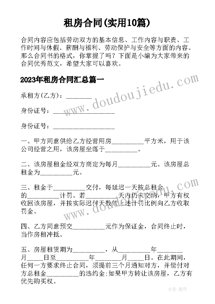 2023年中班科学各种各样的纸教案反思 中班科学教案及教学反思水的秘密(模板6篇)