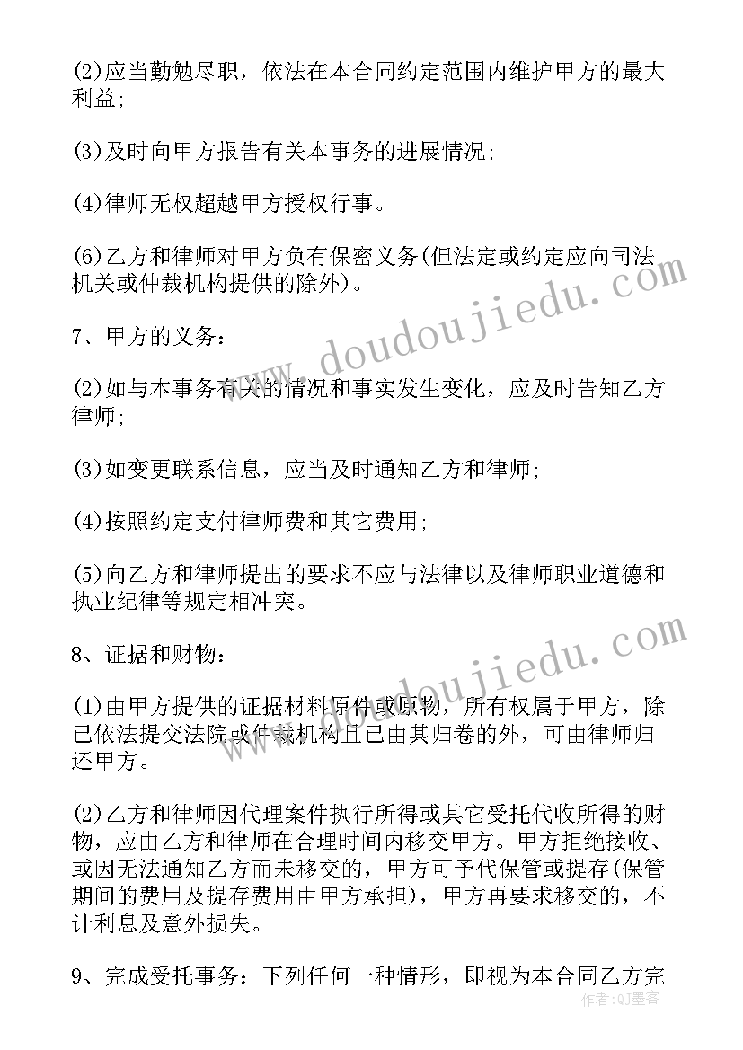 最新小班认字的教学反思 小班教学反思(优秀9篇)