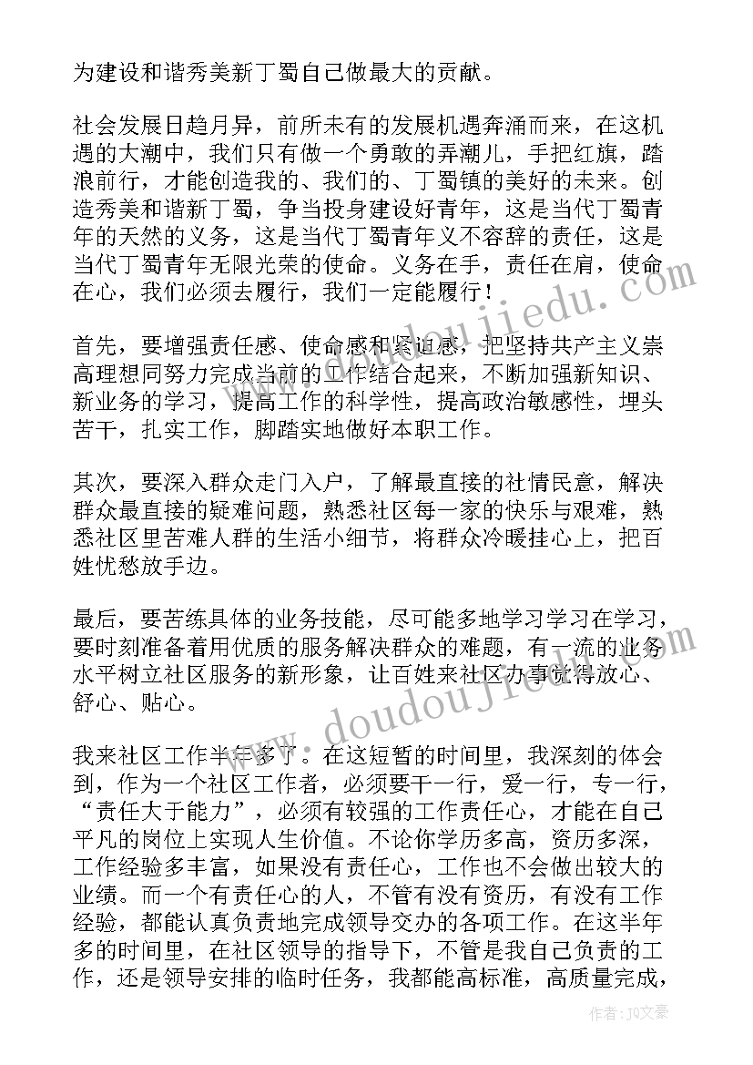 运用规律解决问题教学反思(优秀5篇)