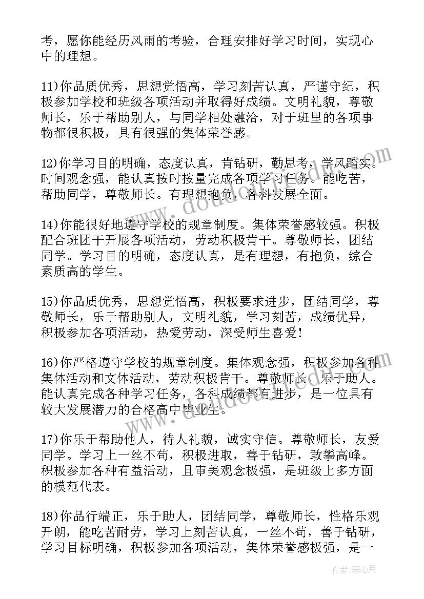 2023年一年级数学数学教学反思 一年级数学教学反思(汇总7篇)