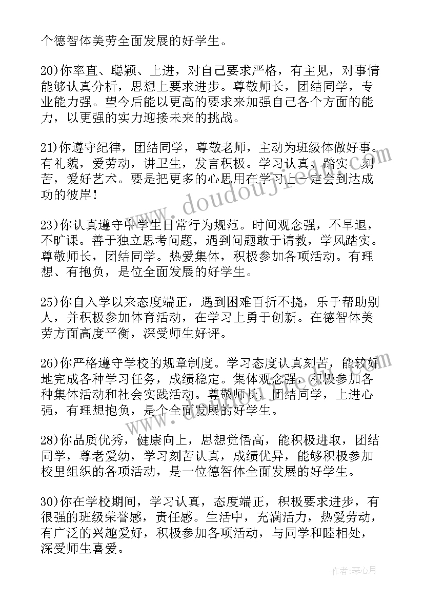 2023年一年级数学数学教学反思 一年级数学教学反思(汇总7篇)