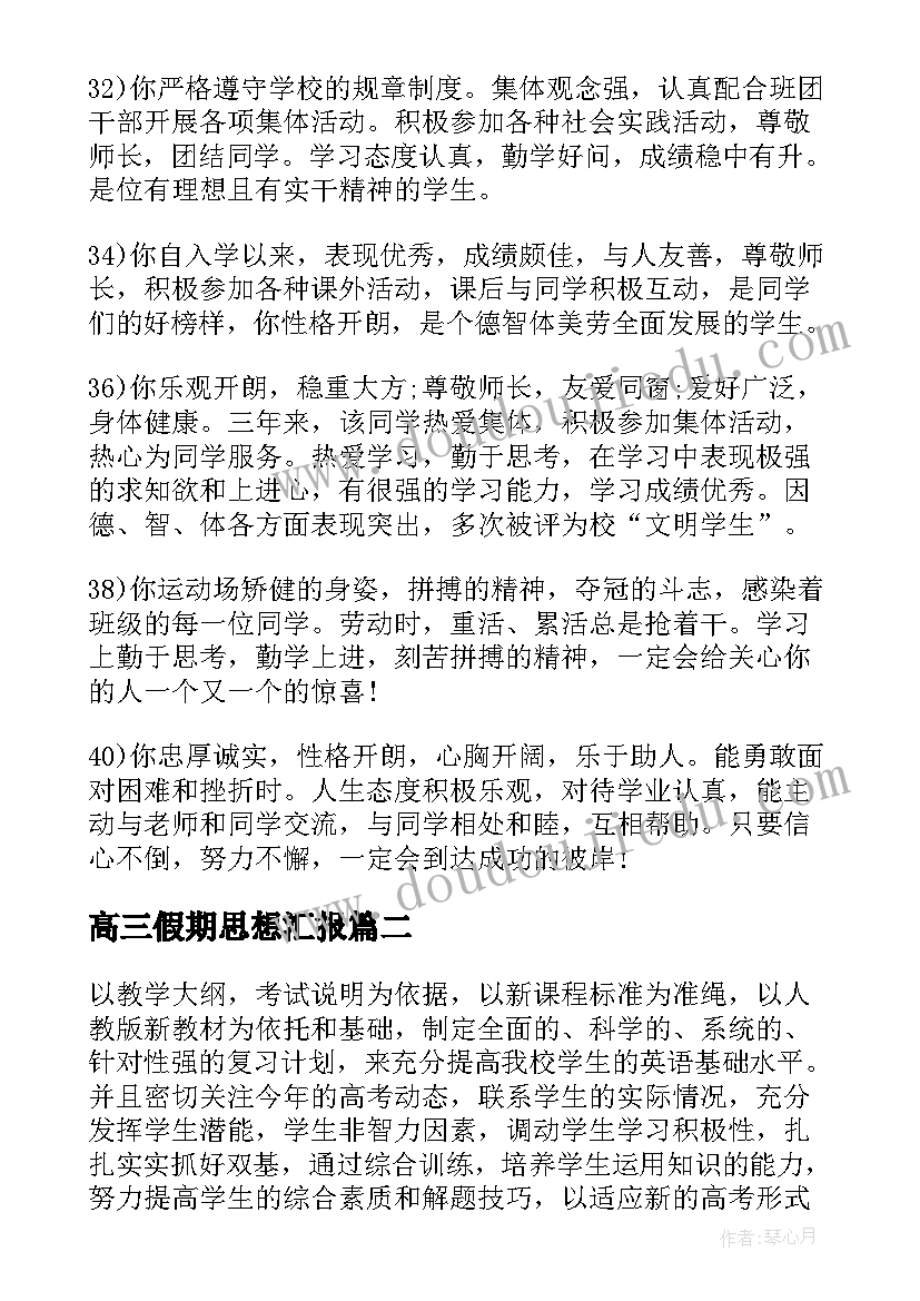 2023年一年级数学数学教学反思 一年级数学教学反思(汇总7篇)