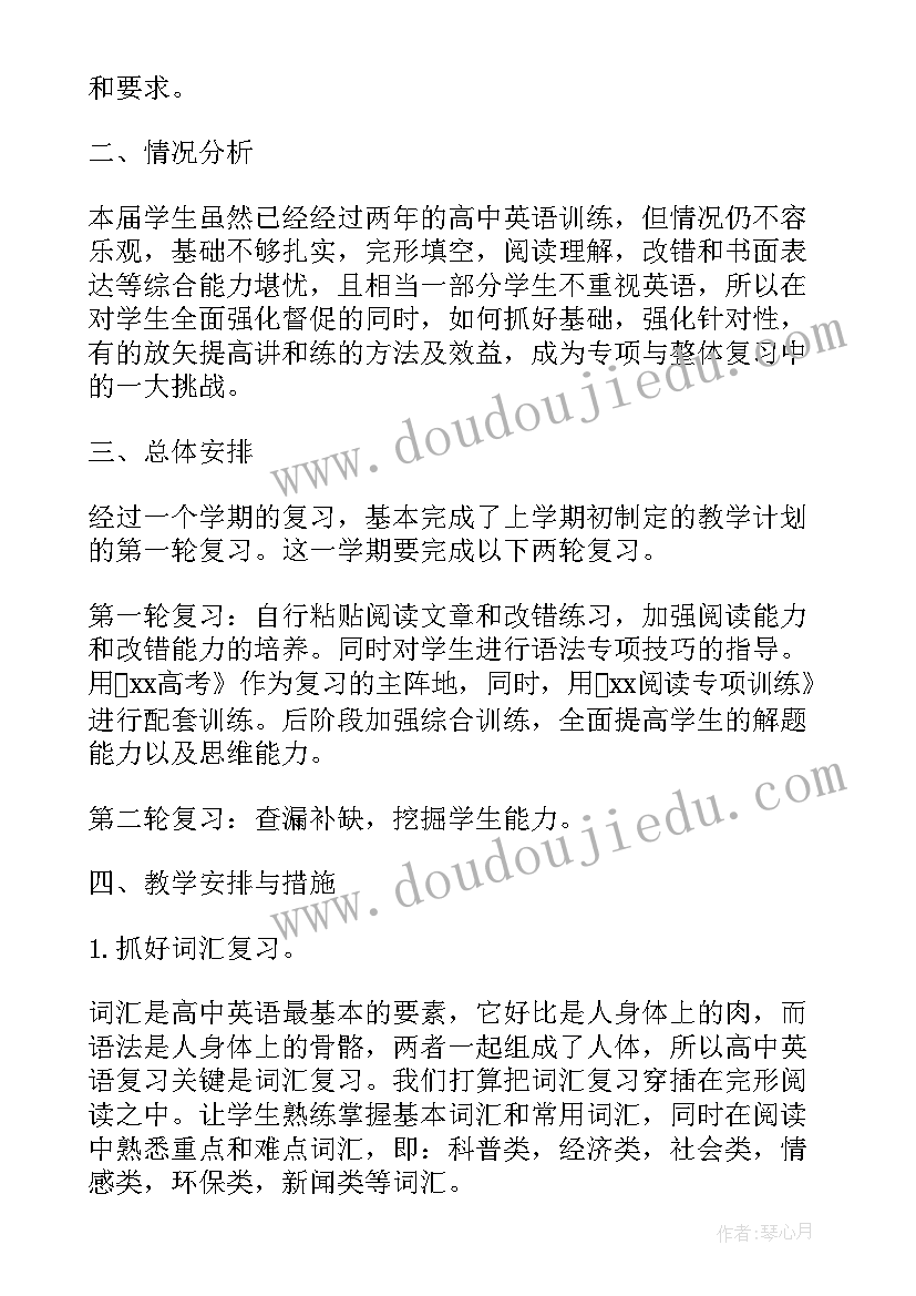 2023年一年级数学数学教学反思 一年级数学教学反思(汇总7篇)