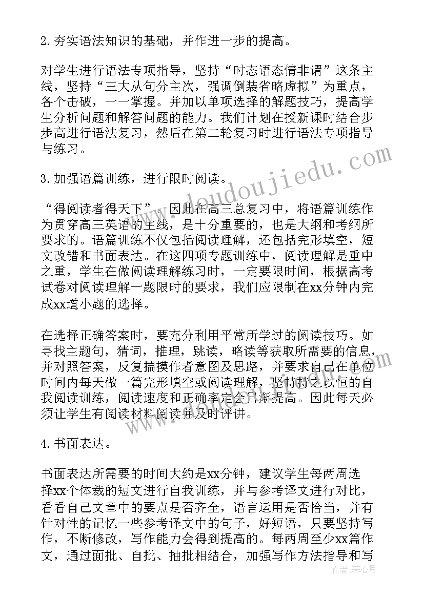 2023年一年级数学数学教学反思 一年级数学教学反思(汇总7篇)