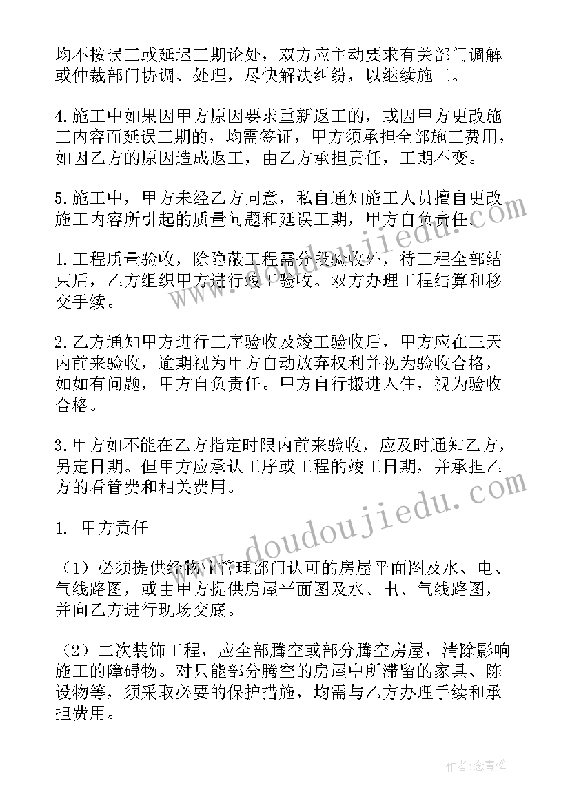 借名贷款合同 银行贷款合同(汇总9篇)