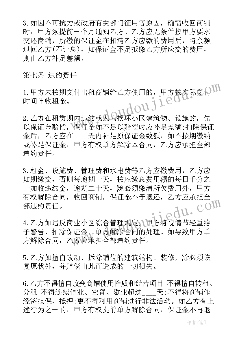 最新民族精神的活动方案有哪些(精选8篇)