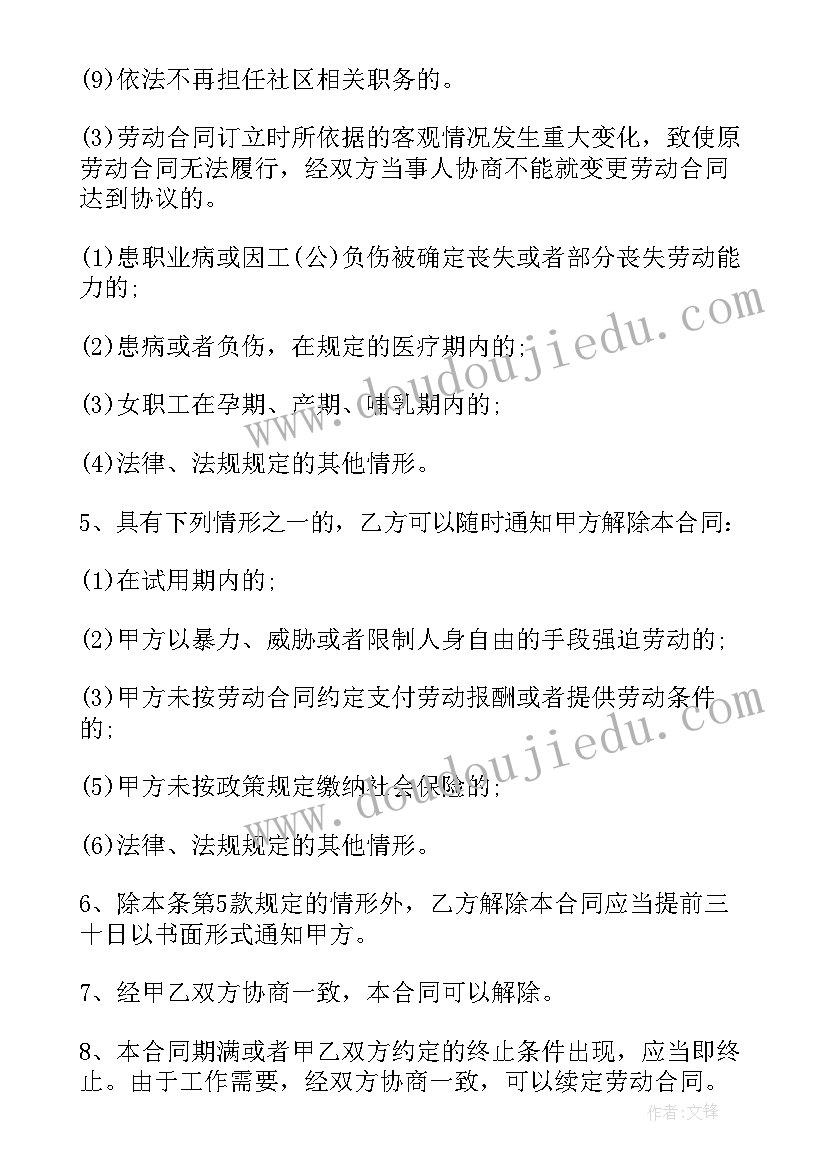 最新学校不交手机申请书(精选5篇)