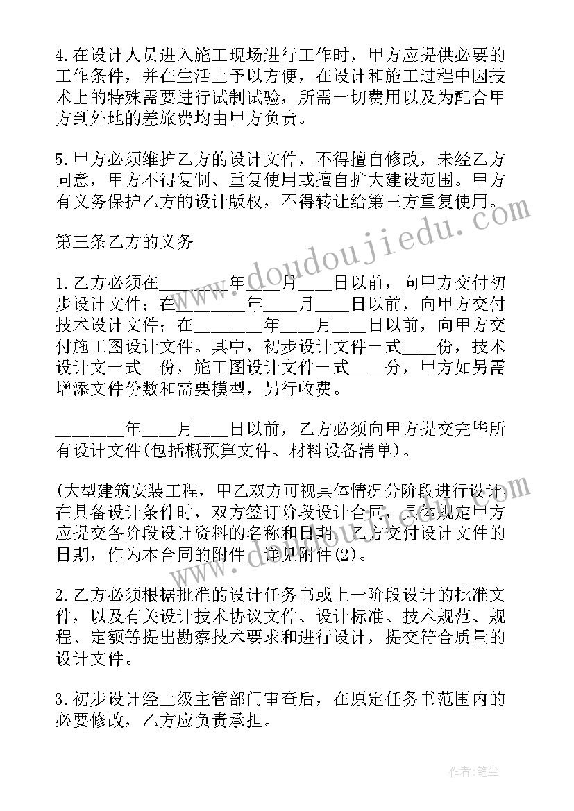 2023年大型农业设备租赁合同 设备租赁合同(优质7篇)