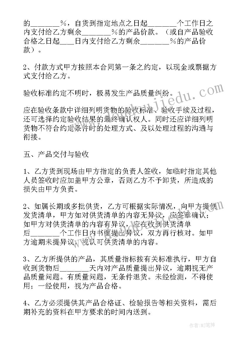 2023年传媒公司签约费用 传媒公司运营服务合同(通用5篇)