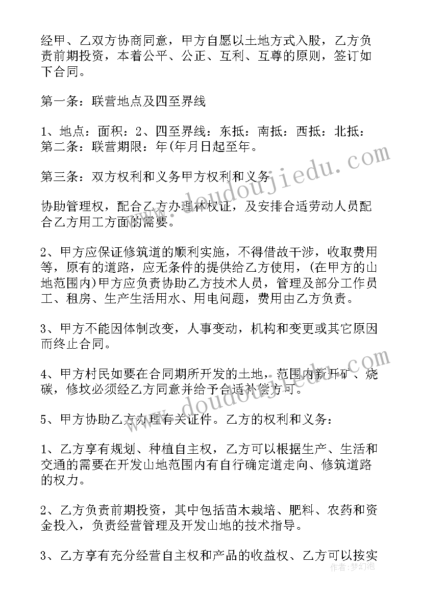 幼儿园六一区域布置 幼儿园中班区域活动方案(精选9篇)