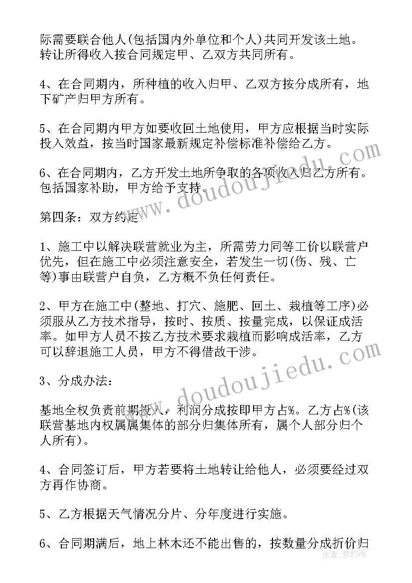 幼儿园六一区域布置 幼儿园中班区域活动方案(精选9篇)