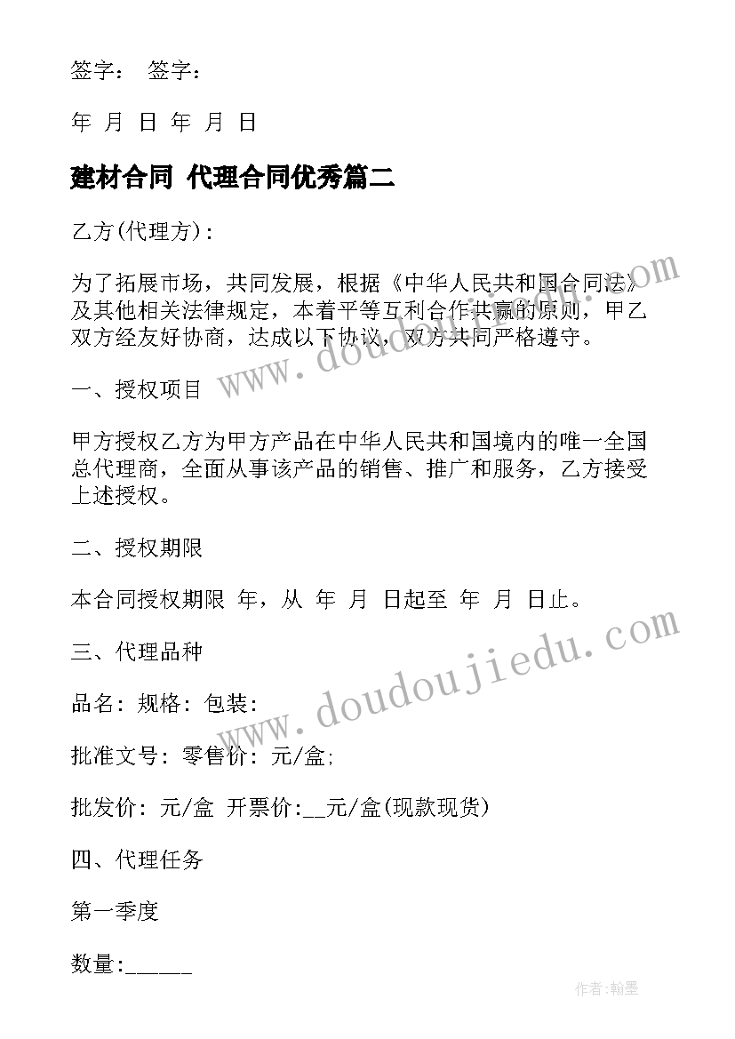 苏教版观察物体教学反思二上 观察物体教学反思(精选10篇)