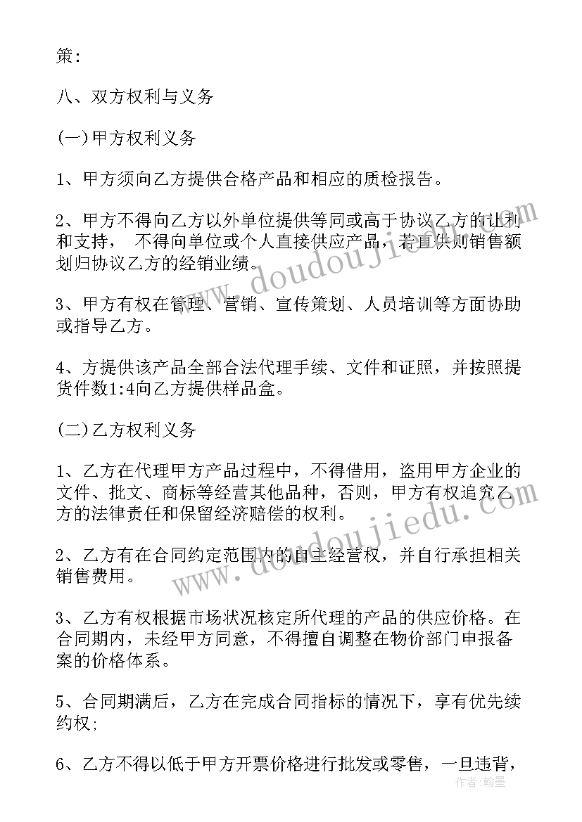 苏教版观察物体教学反思二上 观察物体教学反思(精选10篇)