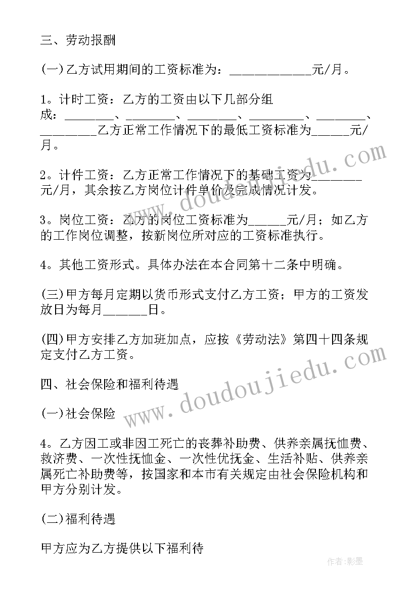 三年级数学连乘问题教学反思与评价 三年级数学搭配问题教学反思(优秀5篇)