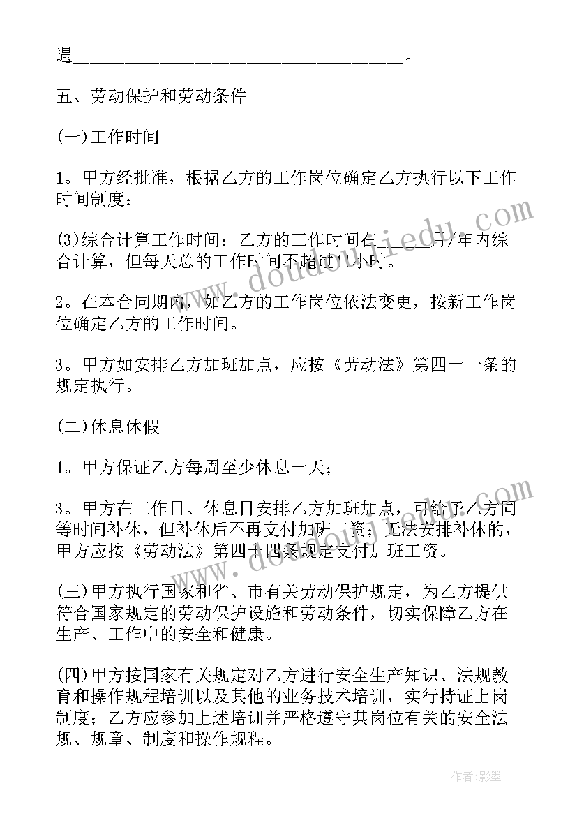 三年级数学连乘问题教学反思与评价 三年级数学搭配问题教学反思(优秀5篇)