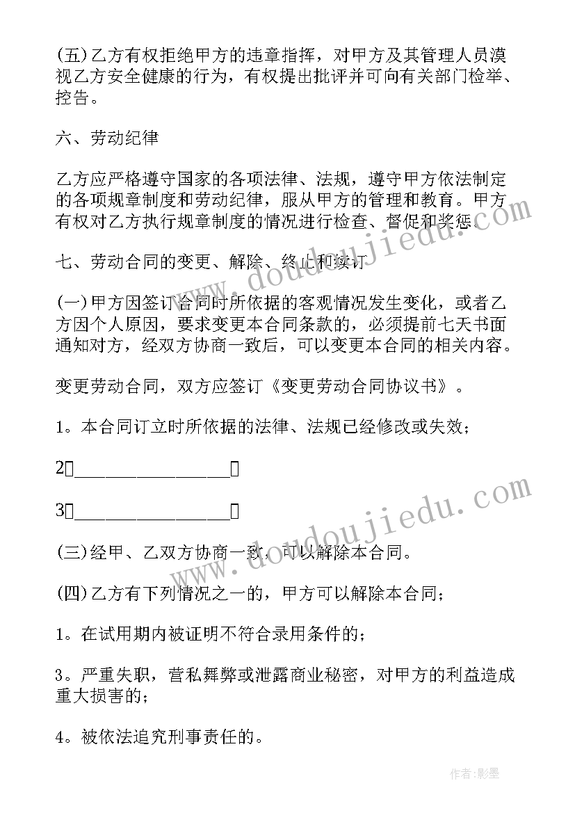 三年级数学连乘问题教学反思与评价 三年级数学搭配问题教学反思(优秀5篇)