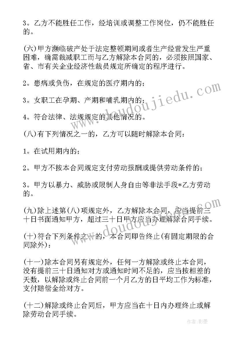 三年级数学连乘问题教学反思与评价 三年级数学搭配问题教学反思(优秀5篇)