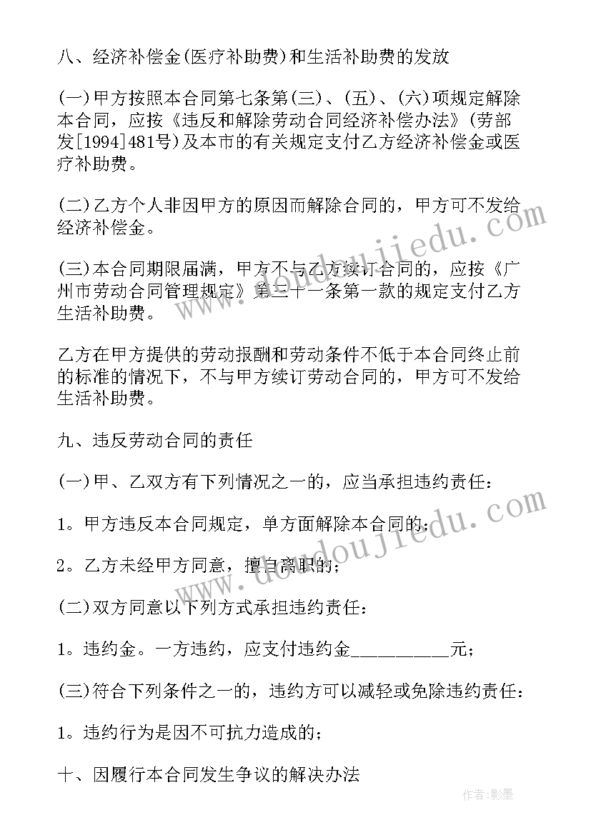 三年级数学连乘问题教学反思与评价 三年级数学搭配问题教学反思(优秀5篇)