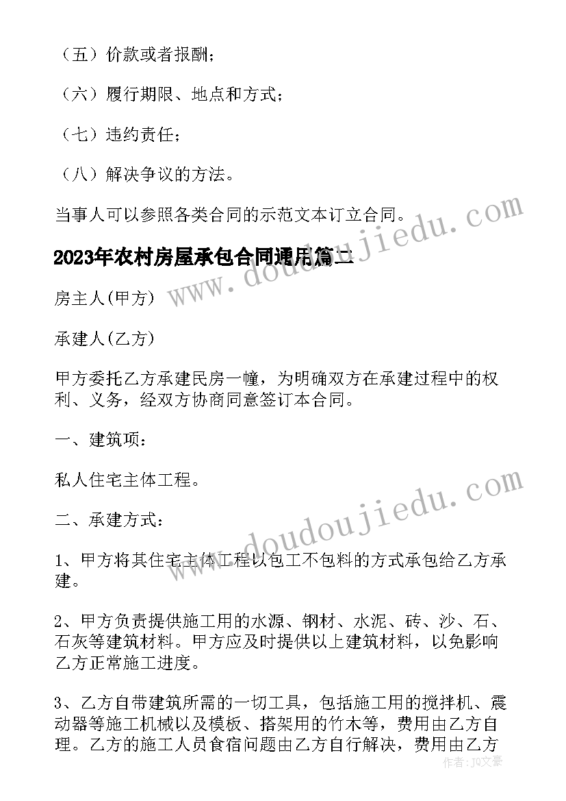 最新中班语言领域春天来了教案(模板5篇)