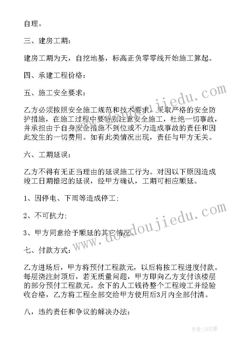 最新中班语言领域春天来了教案(模板5篇)