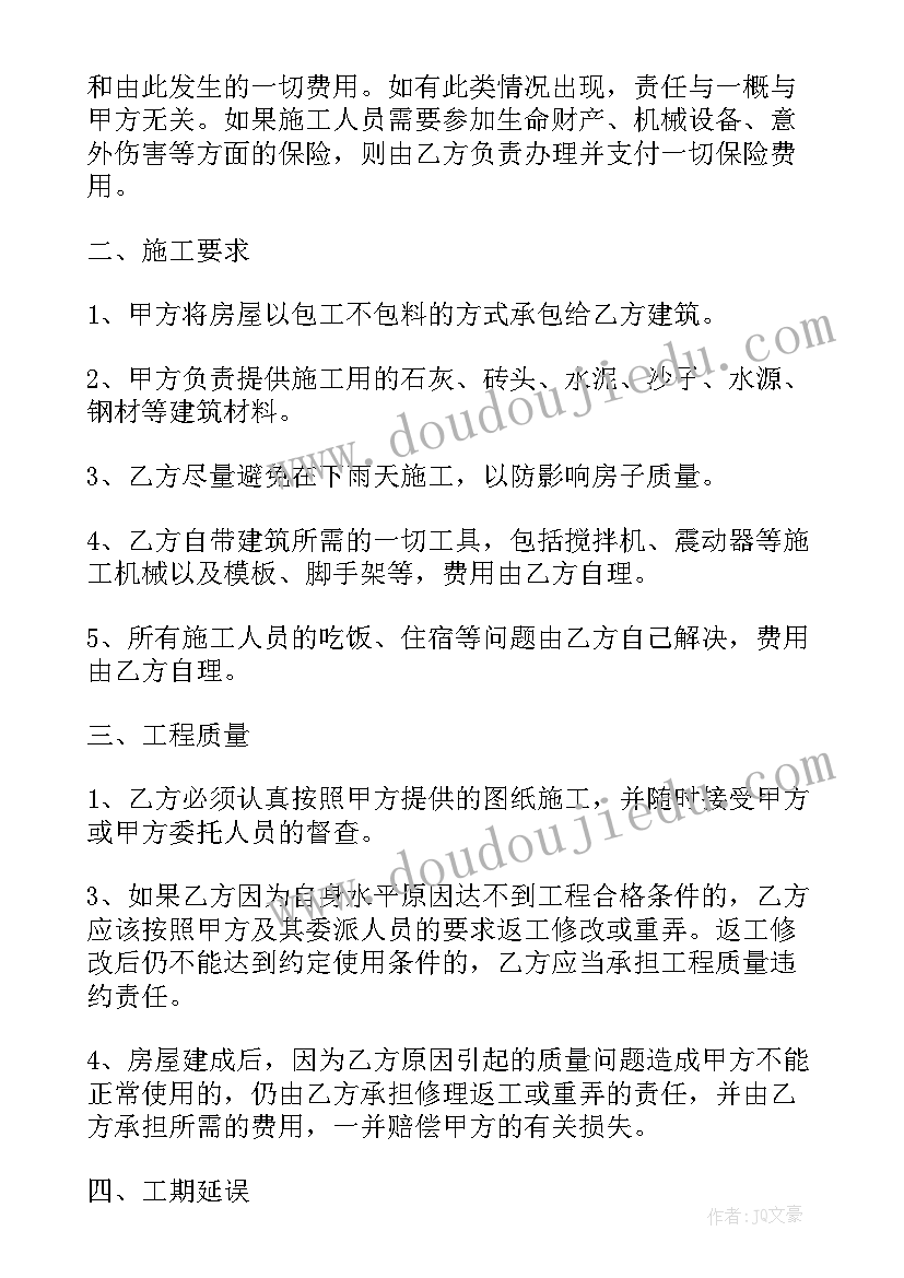 最新中班语言领域春天来了教案(模板5篇)