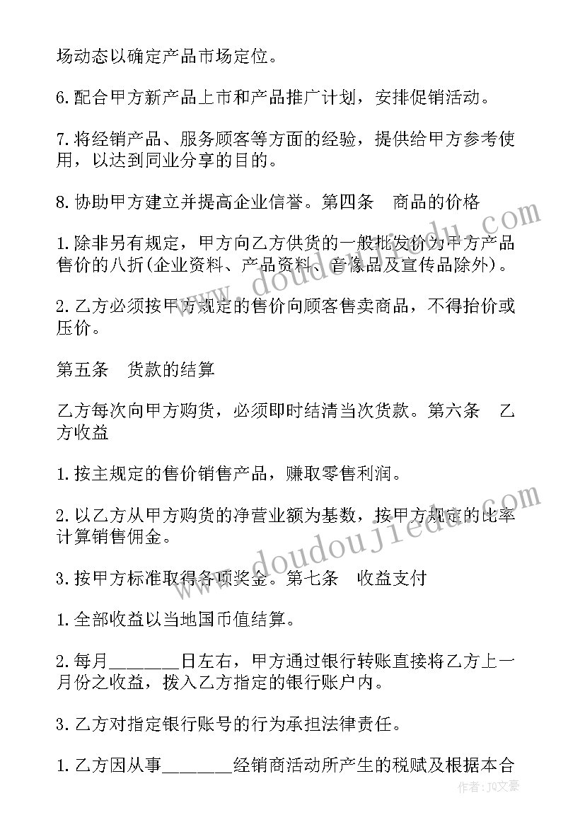 篮球拍球教学反思与评价(通用6篇)