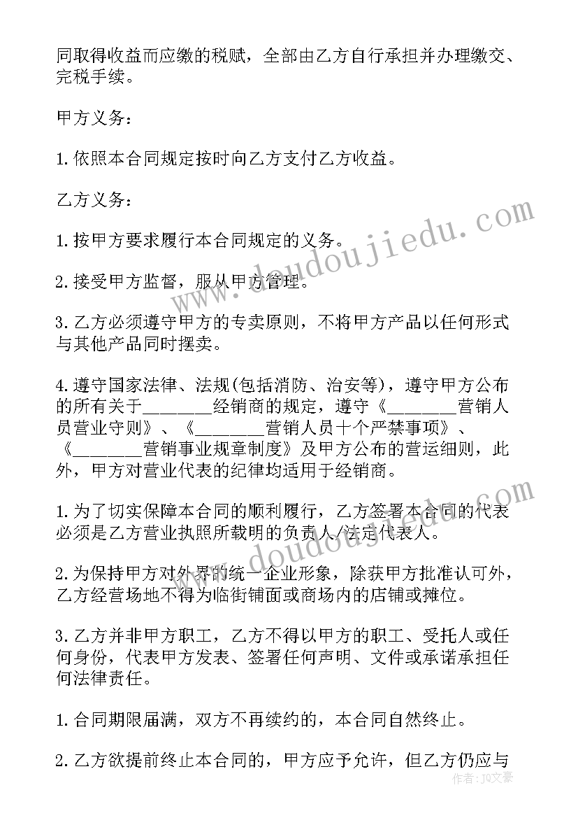 篮球拍球教学反思与评价(通用6篇)