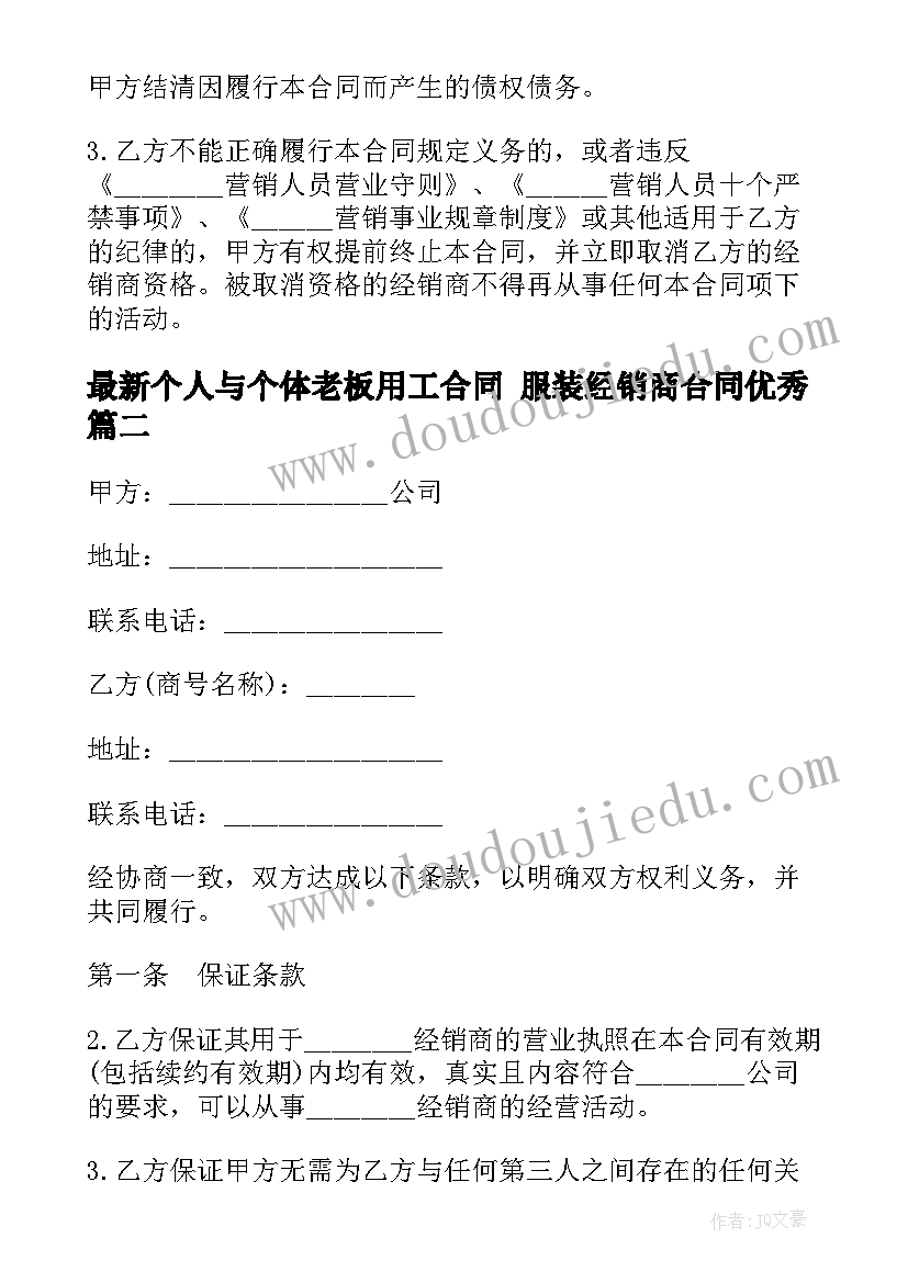 篮球拍球教学反思与评价(通用6篇)