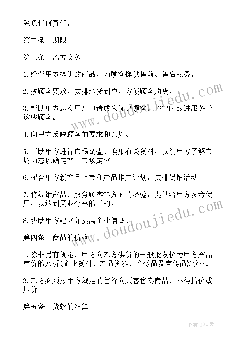 篮球拍球教学反思与评价(通用6篇)