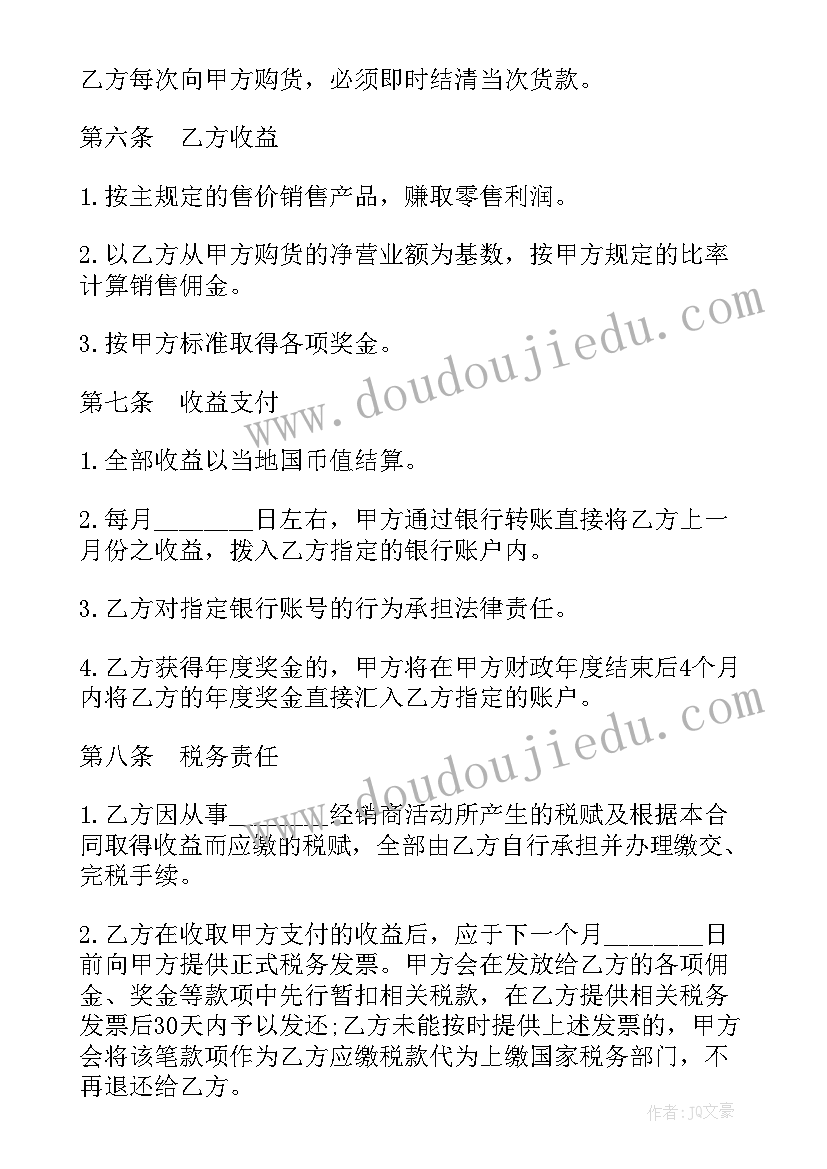 篮球拍球教学反思与评价(通用6篇)