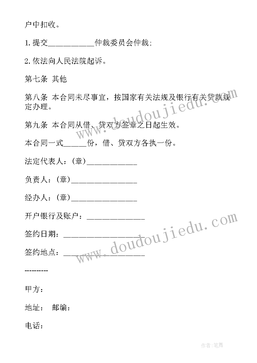 2023年个人与项目部签订合同合法吗(大全10篇)