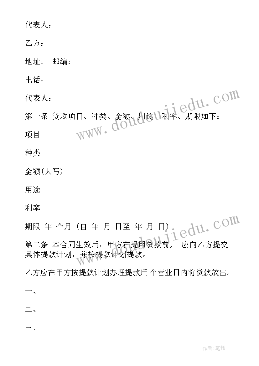 2023年个人与项目部签订合同合法吗(大全10篇)