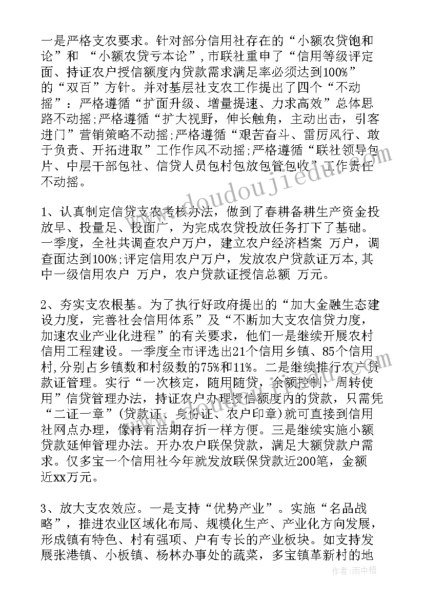 最新窗口服务工作思想汇报 窗口服务工作心得体会(通用5篇)