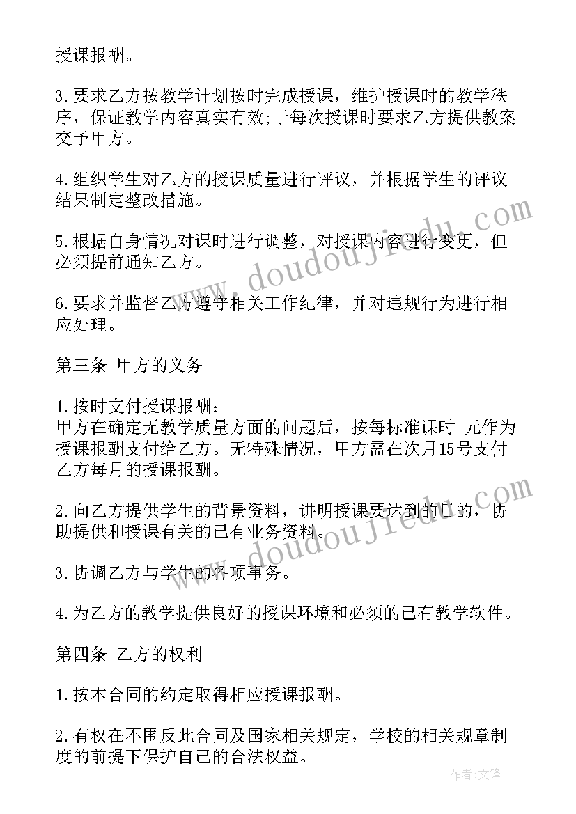 最新寒假安全教育 铁警寒假安全教育心得体会(优质5篇)