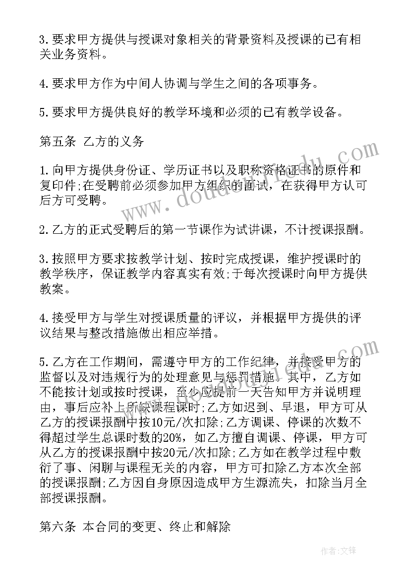 最新寒假安全教育 铁警寒假安全教育心得体会(优质5篇)