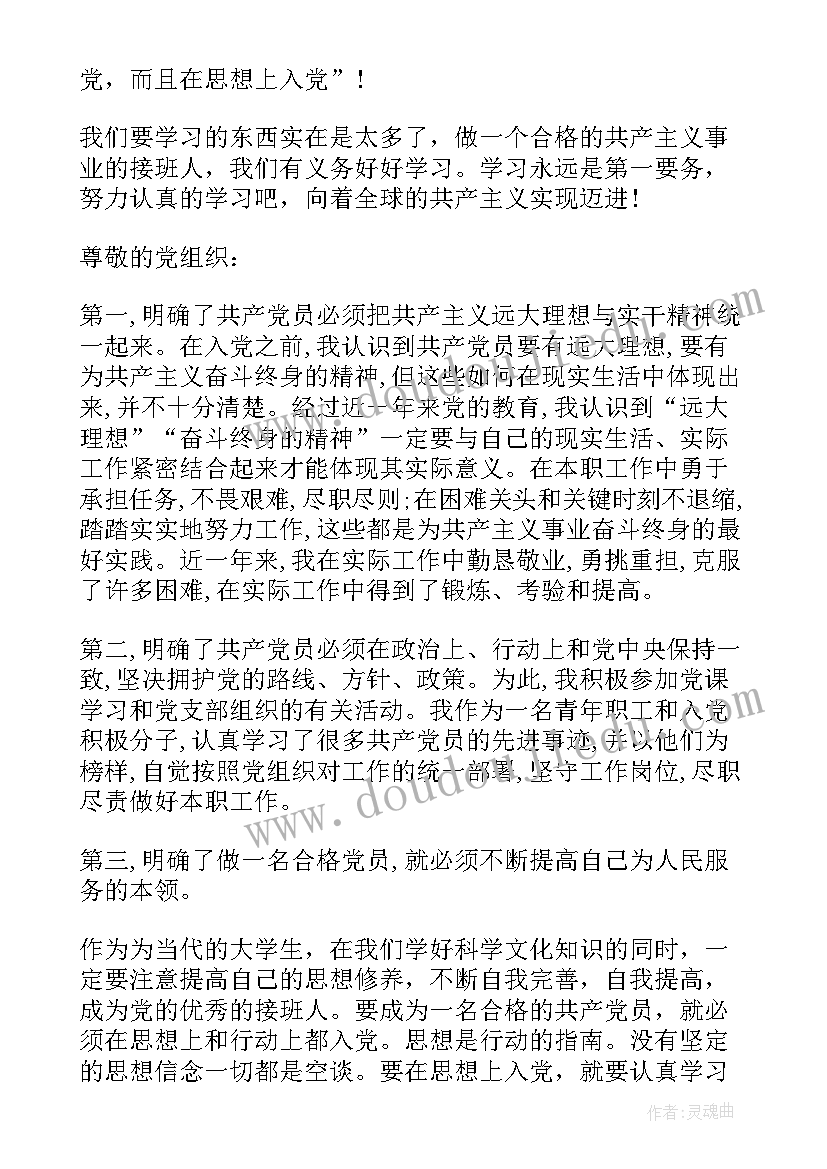 最新千以内数的认识教学反思(实用10篇)