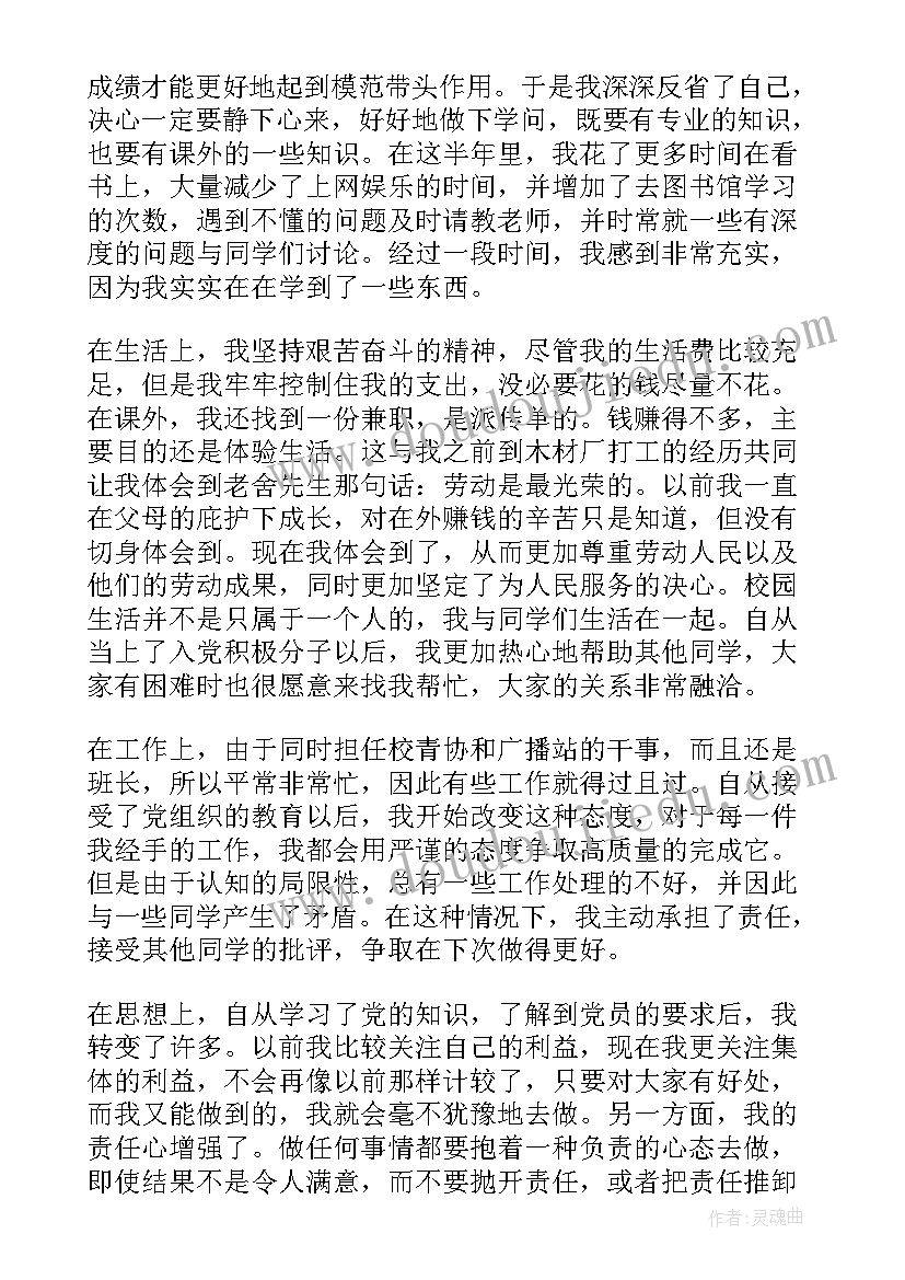 最新千以内数的认识教学反思(实用10篇)