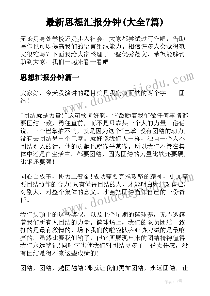 最新比例的意义教学设计理念(大全5篇)