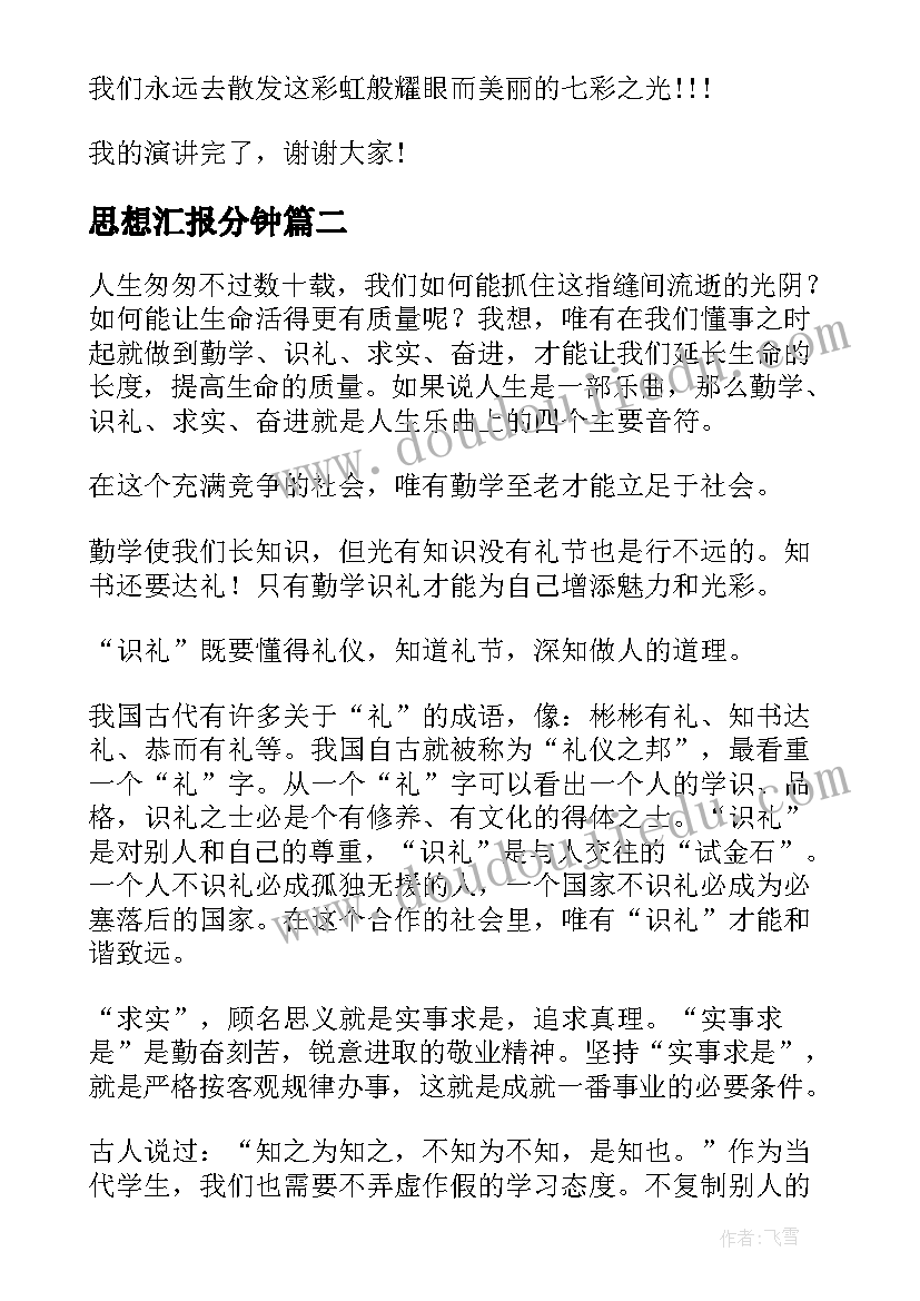 最新比例的意义教学设计理念(大全5篇)