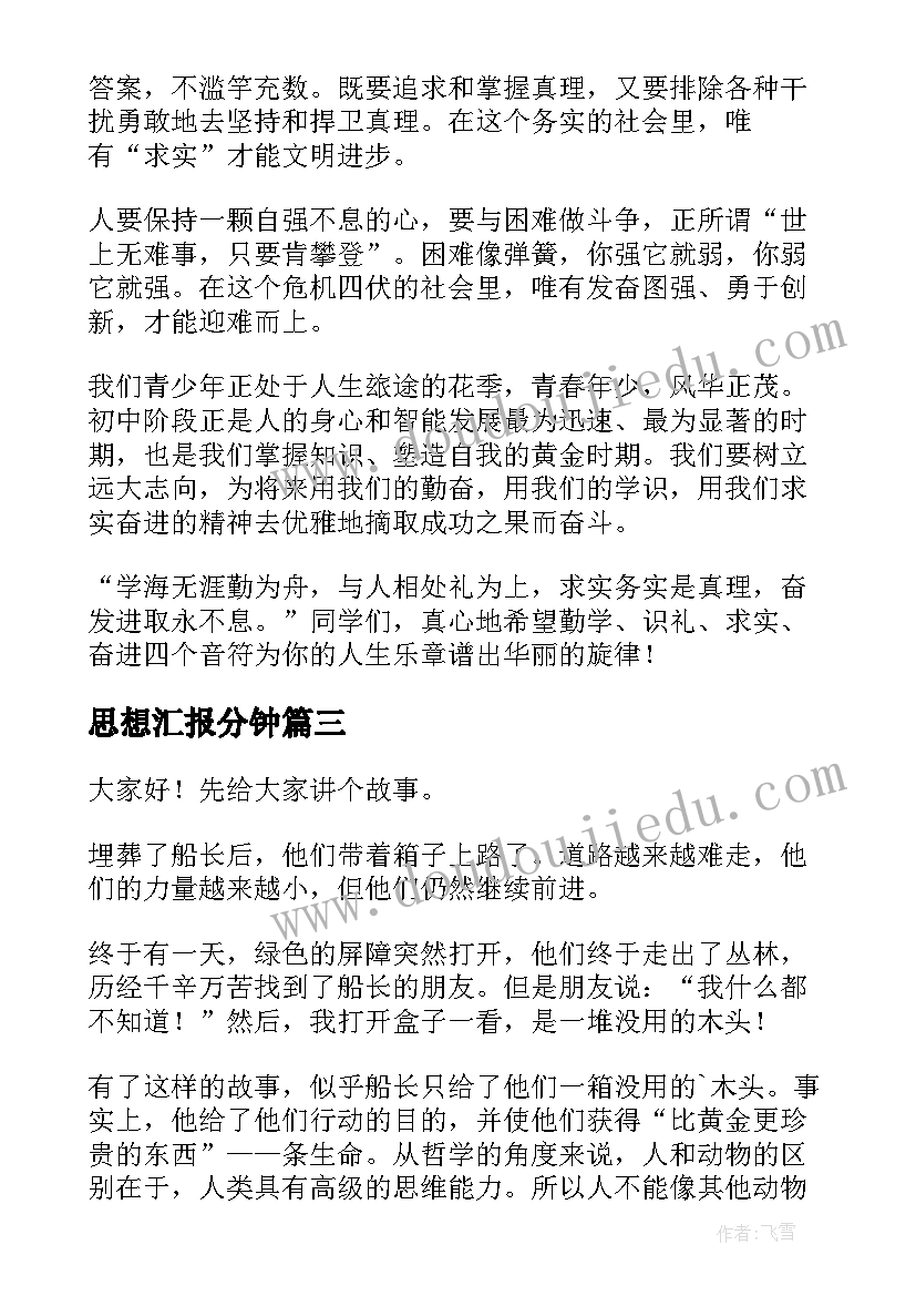 最新比例的意义教学设计理念(大全5篇)