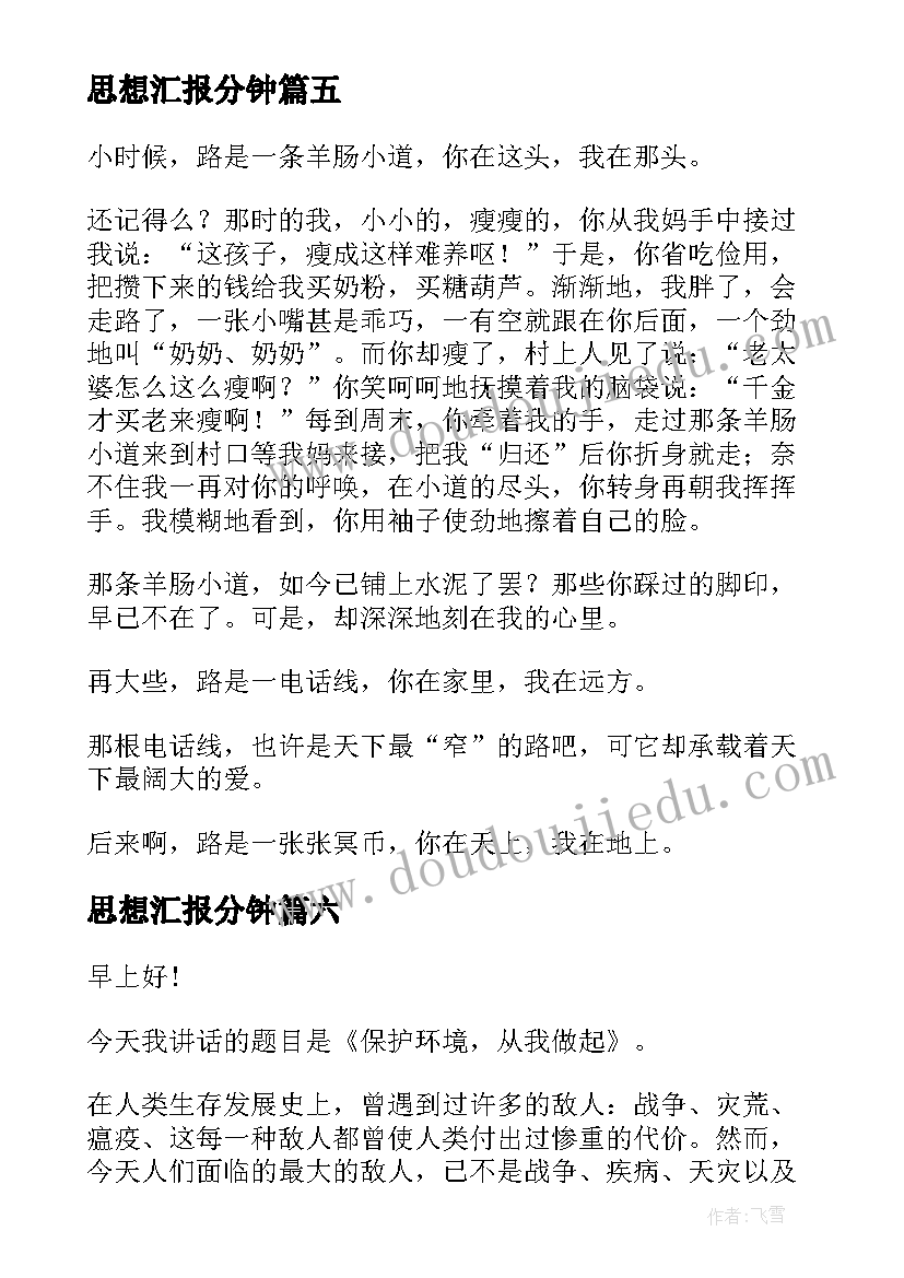 最新比例的意义教学设计理念(大全5篇)